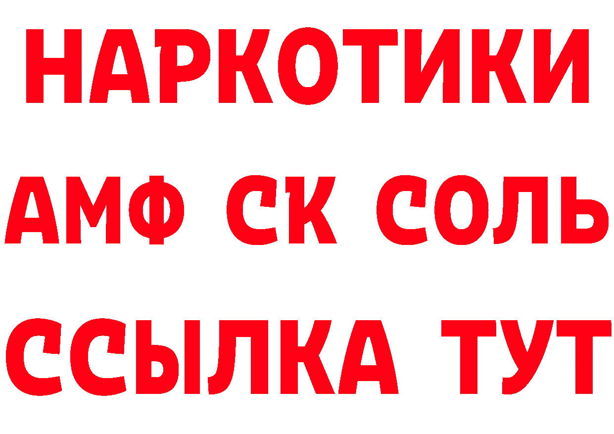 Бутират вода зеркало площадка мега Жиздра