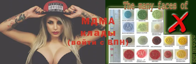 MDMA Molly  кракен ССЫЛКА  Жиздра 